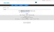 基于SSM实现演唱会售票管理系统