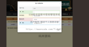 基于SSM实现图书馆图书借阅管理系统