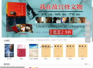 基于SSH实现在线图书租借销售分享推荐商城网站平台
