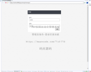 基于JSP实现校园运动会管理系统