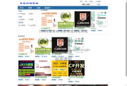 基于SSM实现网课素材销售商城网站系统