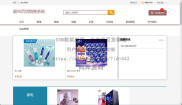 基于SSM实现框架实现一个在线百货商城
