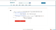 基于Springboot实现在线旅游产品销售管理系统