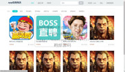 基于SSH实现一个在线APP应用商店