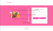 基于Springboot实现实现在线美吉蛋糕销售平台