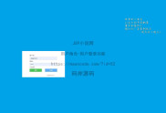 基于JSP实现小说网
